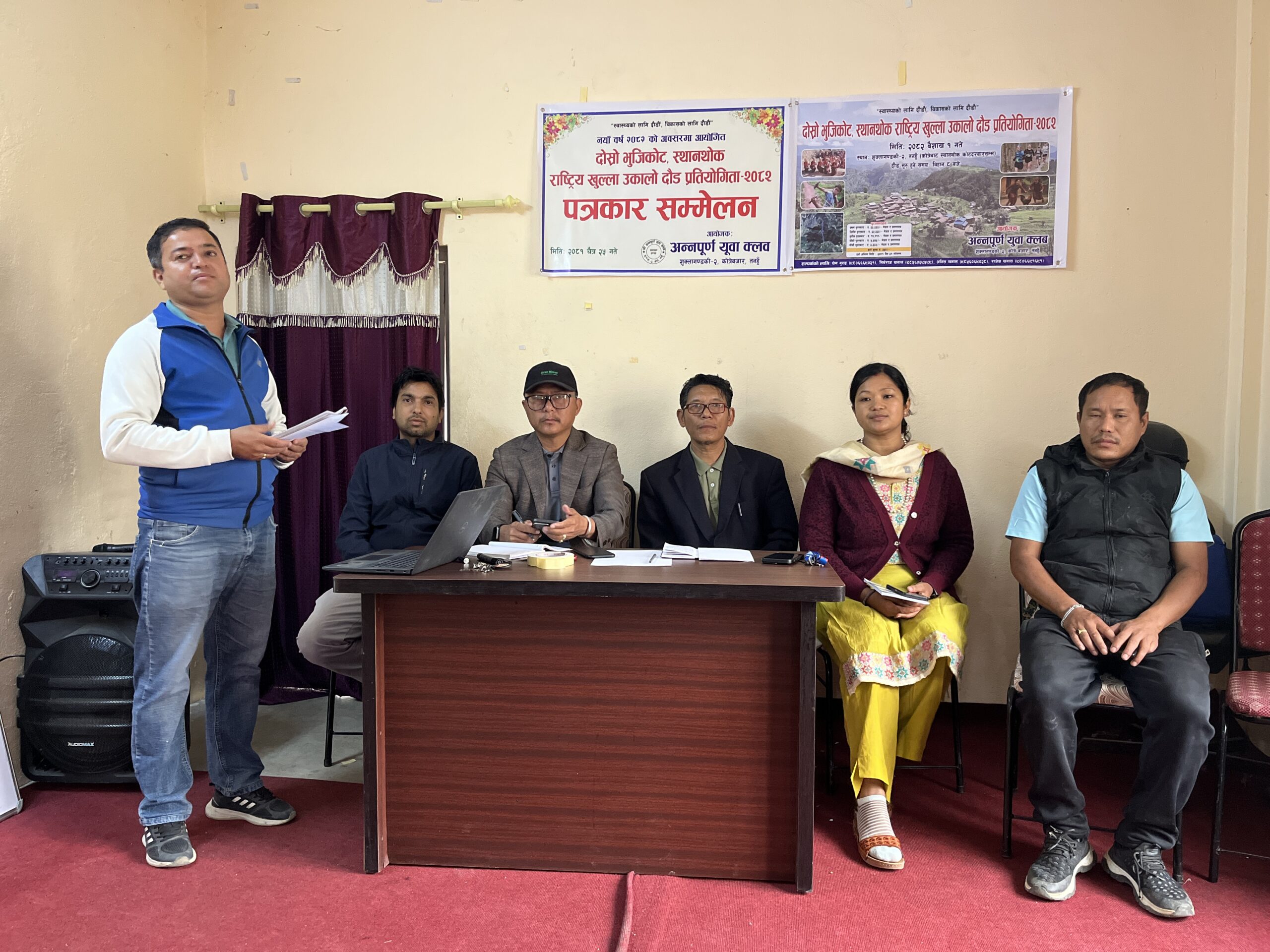 नयाँ बर्षमा भुजिकोट स्थानथोक उकालो दौड प्रतियोगिता हुने
